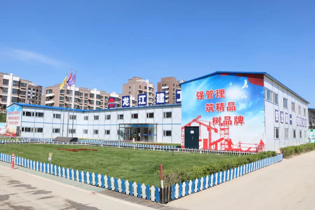 精雕細(xì)琢 精益求精 注重細(xì)節(jié) 持續(xù)打贏：黑建一公司梅河口項(xiàng)目順利通過(guò)“長(zhǎng)白山杯”基礎(chǔ)分部階段驗(yàn)收及梅河口市標(biāo)準(zhǔn)化管理示范工地驗(yàn)收