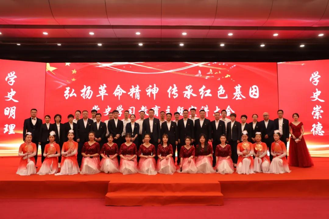省建工集團(tuán)召開(kāi)“弘揚(yáng)革命精神、傳承紅色基因”黨史學(xué)習(xí)教育主題宣講大會(huì)