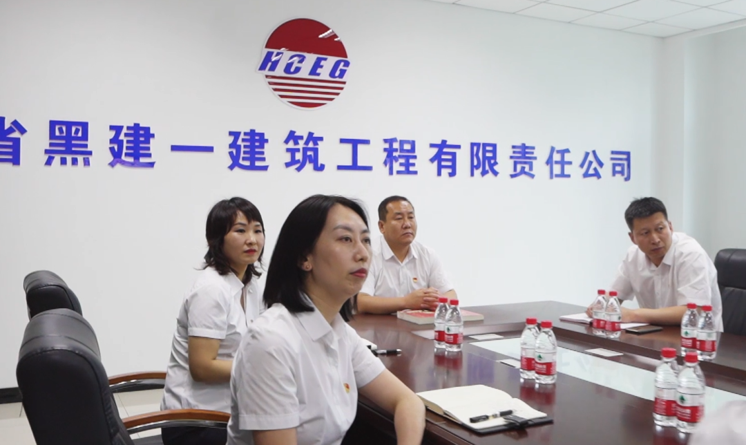 迎七一 慶百年 頌黨恩 跟黨走｜黑建一公司開展慶祝建黨100周年主題黨日活動