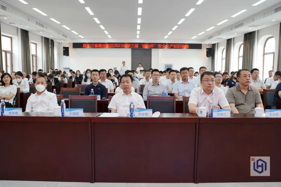 【工作落實年】建工集團(tuán)代表隊獲第三屆“建投杯”安全生產(chǎn)知識競賽一等獎｜蔡智軍出席活動并致辭