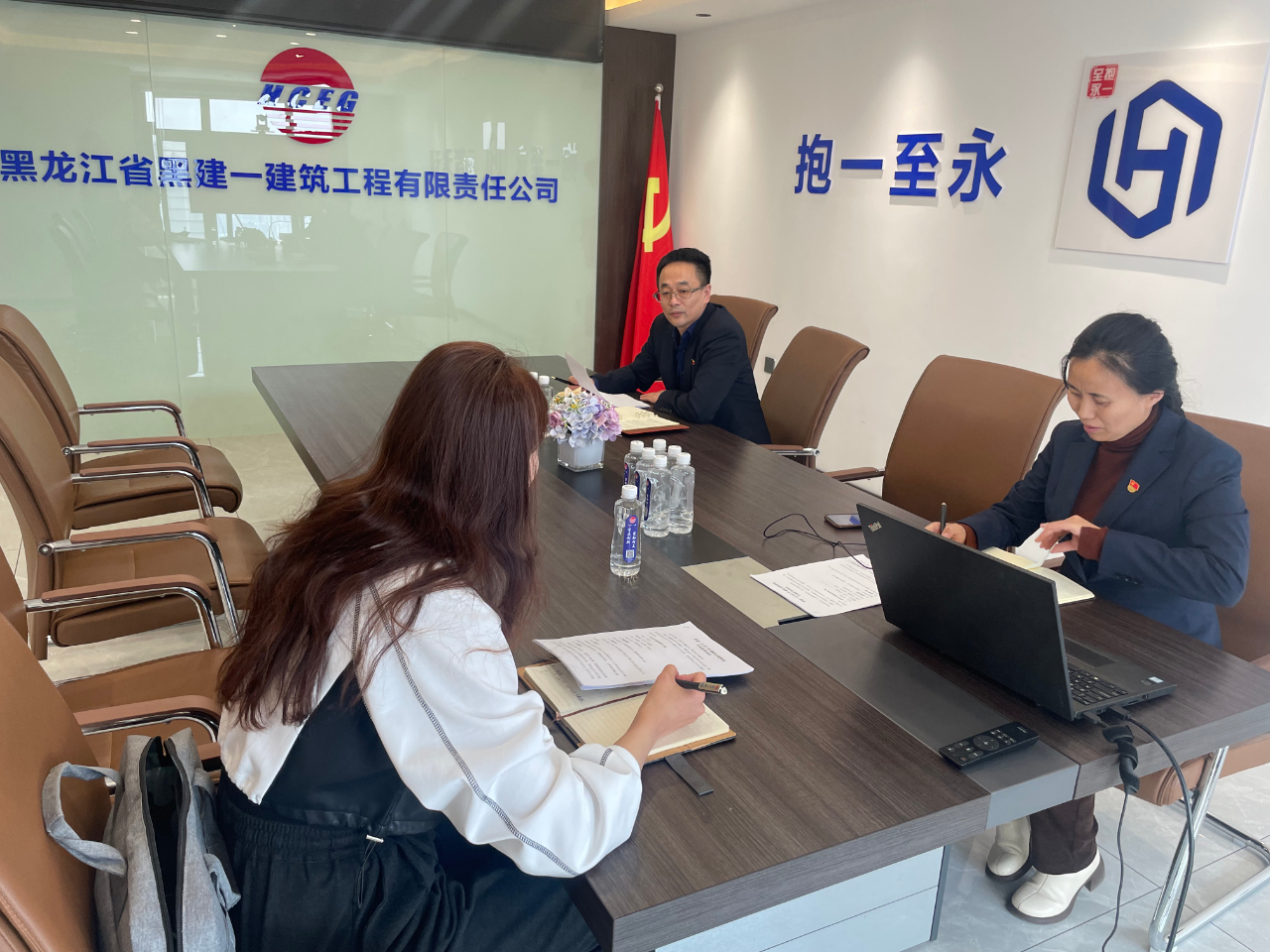 黑建一公司紀委召開2024年度第一次工作會議
